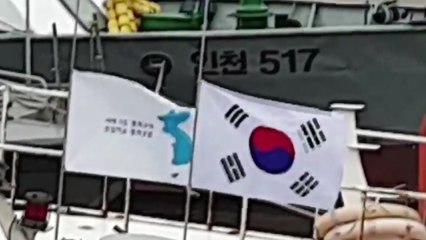 [인천] 서해5도 한반도기 게양하고 조업...10·4 남북공동선언 기념 / YTN