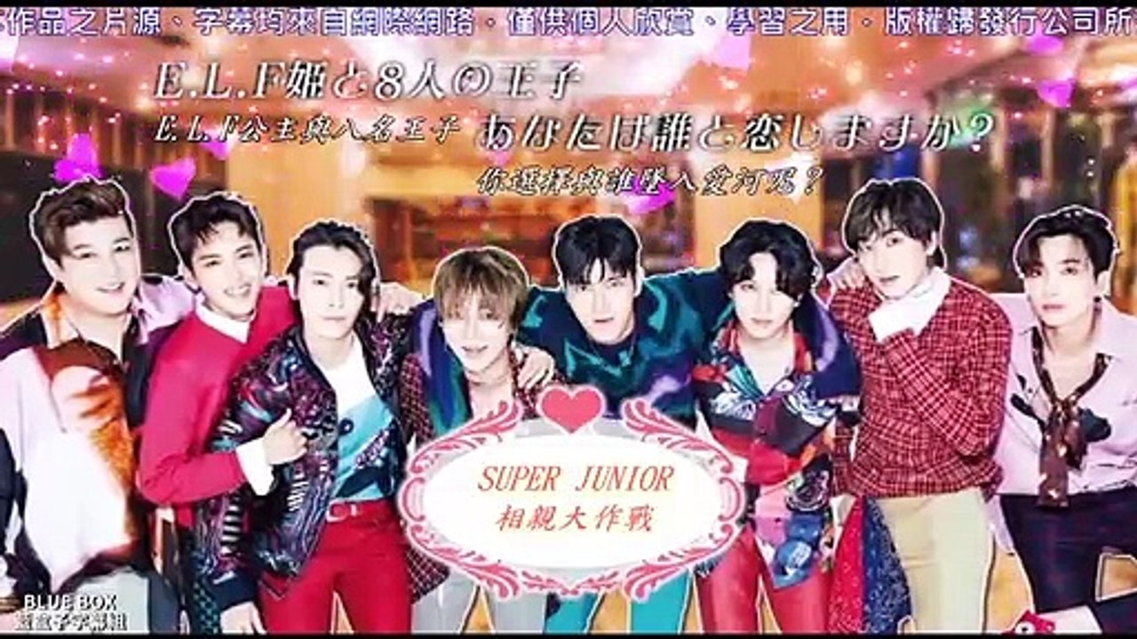 [藍盒子中字] 322-SS7Japan-相親大作戰-神童篇