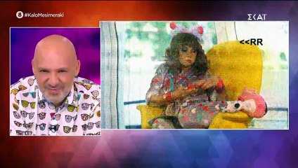 Η τηλεφωνική παρέμβαση της Καινούργιου στον Μουτσινά - «Τα έχασε» ο Νίκος