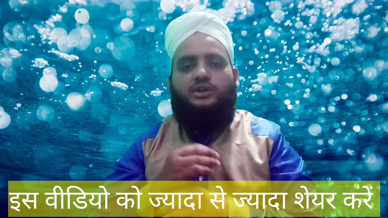 wazu karne ka mukammal tariqa. वजू करने का मुकम्मल तरीका. وضو کرنے کا مکمل طریقہ