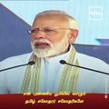 When Prime Minister Narendra Modi Quoted Several Tamil Classics In His Speeches