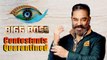 Bigg Boss 4 Rules & Regulation | Contestants Quarantine • Kamal Hassan