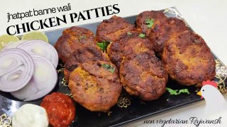 Jhatpat Banne Wali Chicken Patties - मसालेदार चिकन पेटीज - Chicken Starter - Non Vegetarian Rajwansh