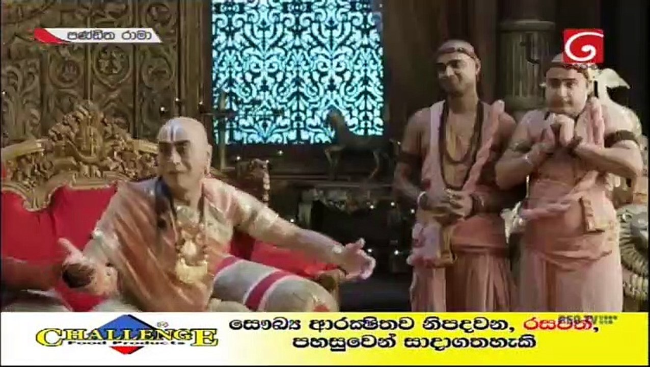 Pandith Rama 17-09-2020 - video Dailymotion