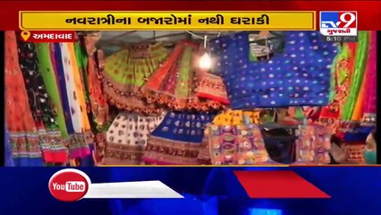 Navratri market loses its shine as Covid fears keep sales down, Ahmedabad