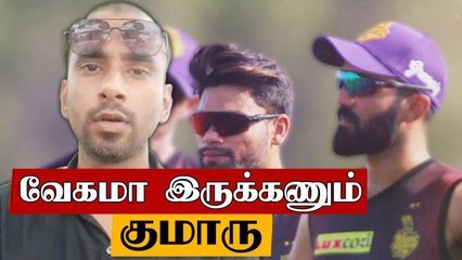 IPL 2020: Olympic sprinter Chris Donaldsonஐ கொண்டு வந்த KKR