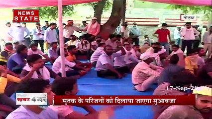 मृतक सफाईकर्मी के परिजनों को मिलेगा मुआवजा, मिलेगी नौकरी