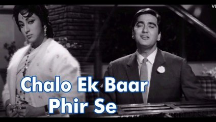 Chalo Ek Bar Phir Se Ajnabi Ban Jaiyn Hum Dono.