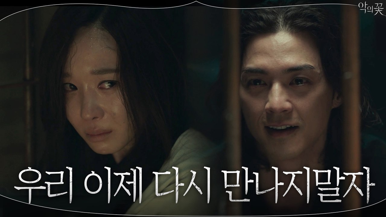 "이게 우리 운명인가봐요" 정미숙 다시 만난 김지훈