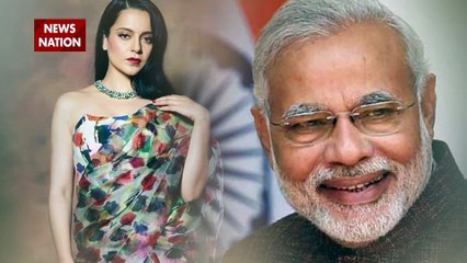 Kangana Ranaut ने पीएम मोदी को किया बर्थडे विश