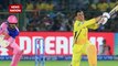 IPL 2020 : पहले मैच में MS Dhoni की CSK पर भारी पड़ेगी Rohit Sharma की MI | IPL Breaking | NN Sports