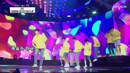 ‘최고다 당신’♪ 오늘밤 최고다 김희재