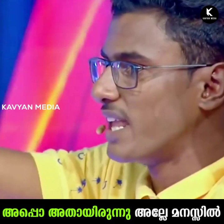 ഇതൊക്കെ ഞാൻ ഏറ്റു നീ ചുമ്മാതിരി മോനെ