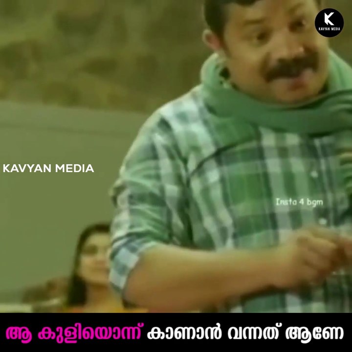നിങ്ങളൊക്കെ ഫയങ്കര അടിക്കാരല്ലേ