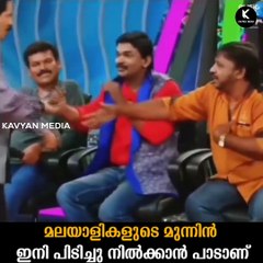 എടാ ഇന്നുവരെ കോപ്പിൽ ഒരു രൂപ ആരെങ്കിലും തന്നിട്ട് ഉണ്ടോ