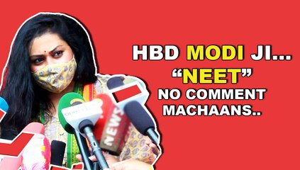 MODI 70th BIRTHDAY |  மீனவர்களுடன் கொண்டாடிய நடிகை NAMITHA | ONEINDIA TAMIL