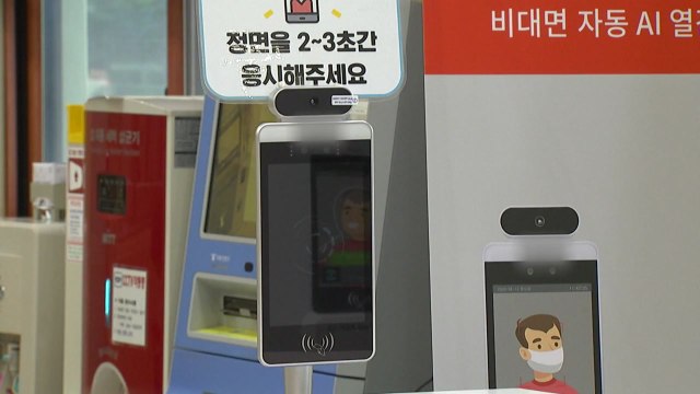 [단독] 식약처, YTN 보도 관련 '얼굴인식 체온계' 업체 압수수색 / YTN