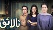 HUM TV Drama Nalaiq Episode 48