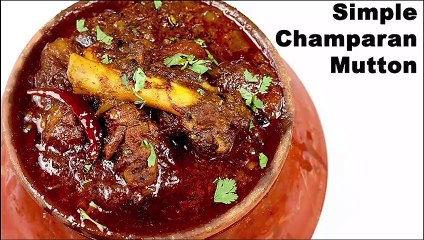 Mutton in 20 Mins || CHAMPARAN MEAT || AHUNA MUTTON