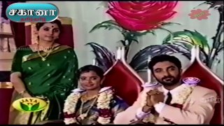 Sahana | சகானா Final Episode 150-| End | TV Serial | Tamil Serial.