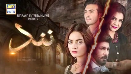 Nand - Episode 27 - ARY Digital Drama