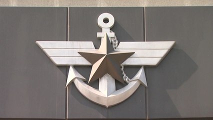 국방부, 다음 달 한미안보협의회 개최 미국과 협의 중 / YTN