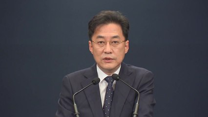 靑, 'OECD 전망치 자화자찬' 언론보도에 적극 반박 / YTN