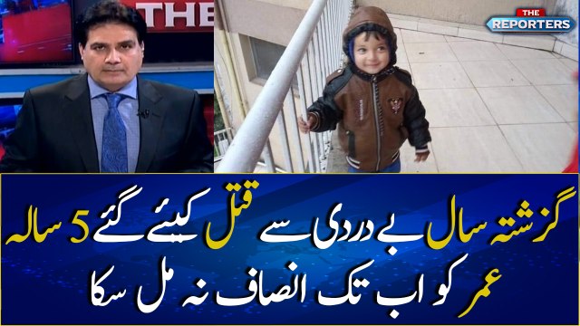 5-year-old Umer Rathore's father is still in search of justice, Watch Full Details