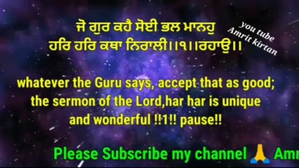 Satgur daeya kare sukh data