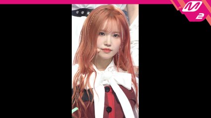 프로미스나인 송하영 직캠 Feel Good_200917