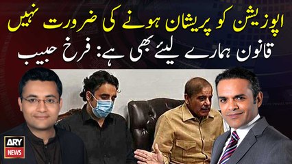 Opposition doesn't need to worry, Law is same for all: Farrukh Habib