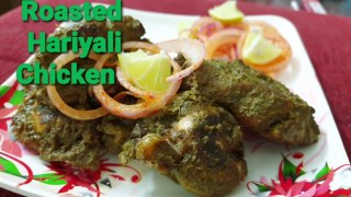 Roasted Hariyali Chicken on Pan- Tawa __ Life of Unity __ Indian Nonveg starter