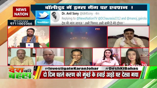 Desh Ki Bahas: करण जौहर पार्टी की जांच की देश करे मांग, NCB करे कार्रवाई?