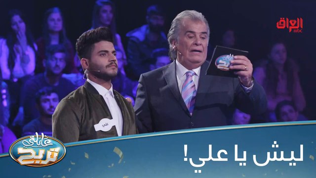#عائلتي_تربح l ليش هيجي مو صعبتها على أزهار كلش هواية#MBC_العراق