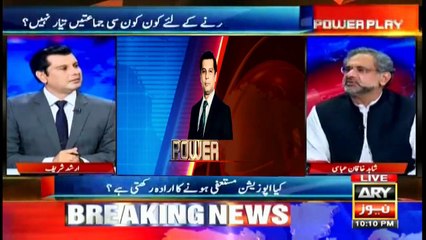 Power Play | Arshad Sharif  | ARYNews | 17 September 2020