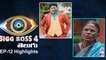 Bigg Boss Telugu 4 : Episode 12 Highlights : బిగ్ బాస్ ముందు ఏడ్చేసిన Gangavva | Filmibeat Telugu
