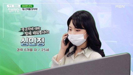 중고차 딜러가 된 상국이! "부르면 간다"