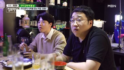 "보여줄게! 완전히 달라진 나~" 과거를 탈피하고 새롭게 태어난 주인공!