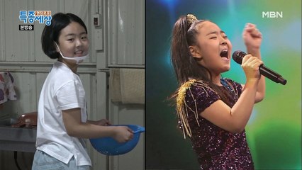 차세대 ★트로트스타★ 신동 방서희!