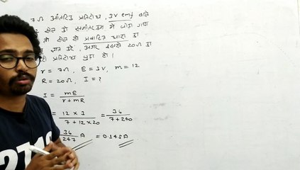 Current electricity -lecture 7