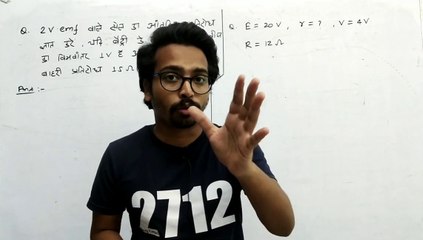 Current electricity -lecture 6