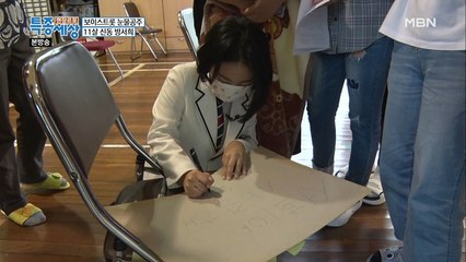 마이크를 드는 순간! 콘서트장의 공기는 '방서희'가 되었다