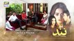 Nand Episode 26 - Teaser - ARY Digital Drama [newpakdramas]