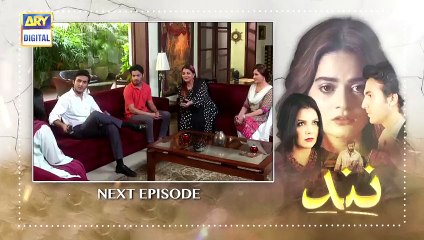 Nand Episode 26 - Teaser - ARY Digital Drama [newpakdramas]
