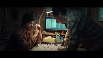 Abyssal Spider - Trailer