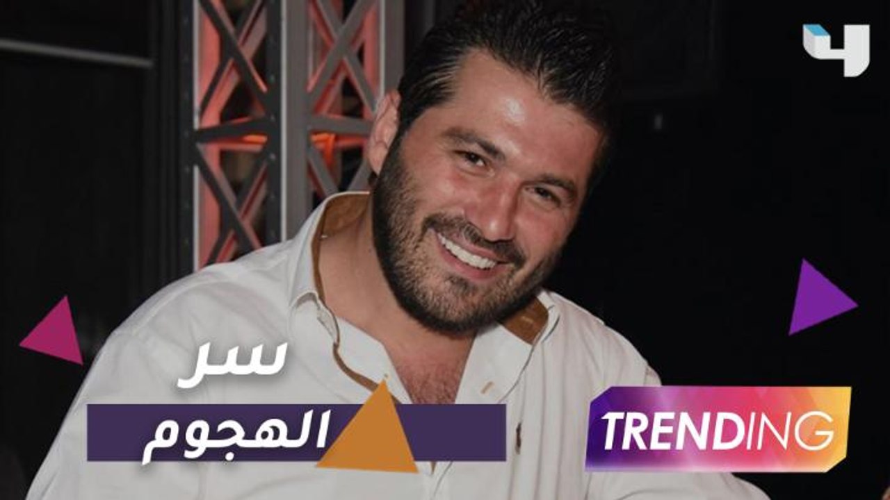 يزن السيد يكشف سر هجومه على خالد النبوي وأيمن زيدان