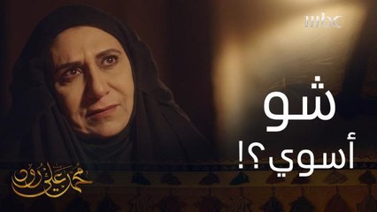 سواد الليل أمامها حتى تنفذ شرط زوجها وكذلك حتى تتخلص منه.. وش صار؟