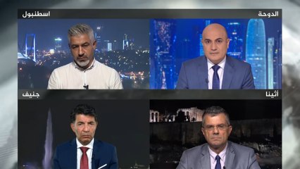الحصاد- تركيا واليونان.. مشهد شرقي المتوسط بين التهدئة والتصعيد