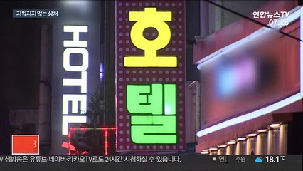 "성매매·마약, 감금까지…저는 꿈이 없어요"