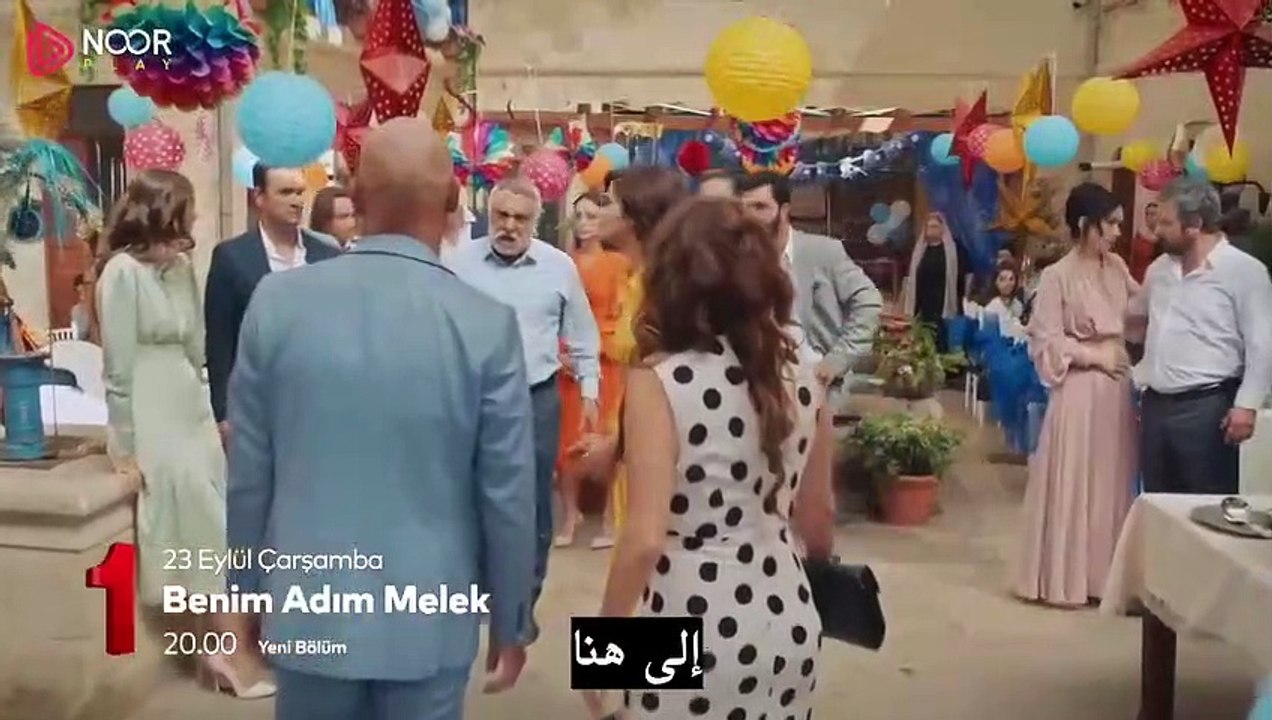 ملك 32